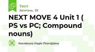 NEXT MOVE 4 Unit 1 ( PS vs PC; Compound nouns)