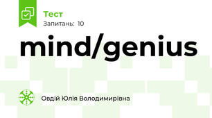 mind/genius