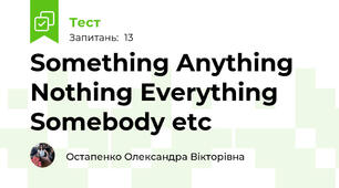 Something Anything Nothing Everything  Somebody etc 