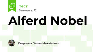 Alferd Nobel