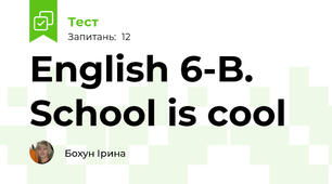 English 6-B. School is cool