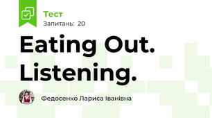 Eating Out. Listening.