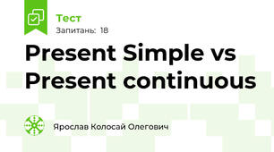 Present Simple vs Present continuous