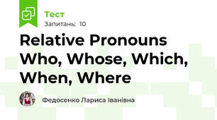  Relative Pronouns Who, Whose, Which, When, Where