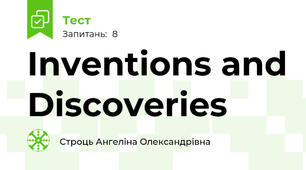Inventions and Discoveries