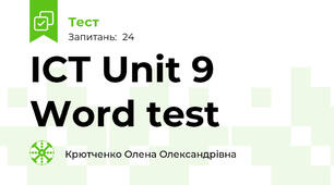 ICT Unit 9 Word test