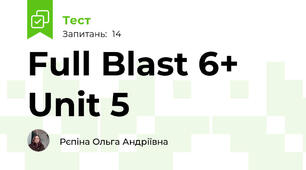  Full Blast 6+ Unit 5