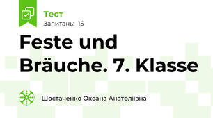 Feste und Bräuche. 7. Klasse 