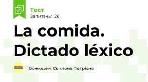 La comida. Dictado léxico 