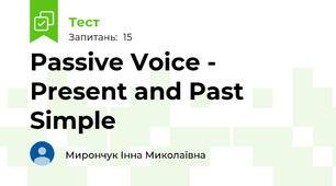 Passive Voice - Present and Past Simple 