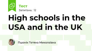 High schools in the USA and in the UK