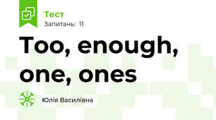 Too, enough, one, ones