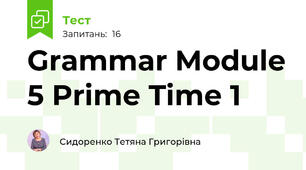 Grammar Module 5 Prime Time 1