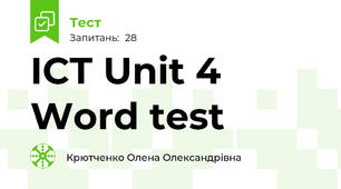 ICT Unit 4 Word test