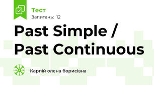 Past Simple / Past Continuous