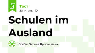 Schulen im Ausland