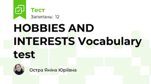 HOBBIES AND INTERESTS Vocabulary test