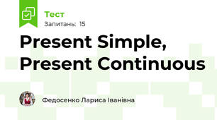 Present Simple, Present Continuous