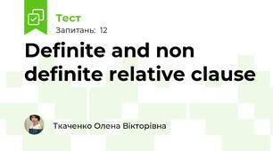 Definite and non definite relative clause