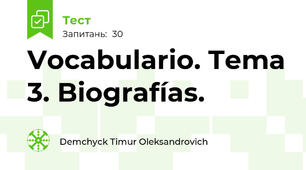 Vocabulario. Tema 3. Biografías. 