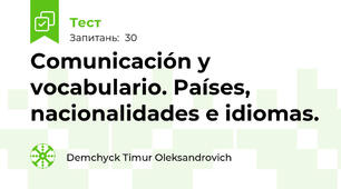 Comunicación y vocabulario. Países, nacionalidades e idiomas. 