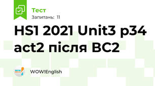HS1 2021 Unit3 p34 act2 після ВС2