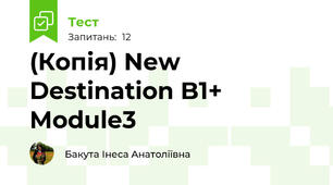 (Копія) New Destination B1+ Module3