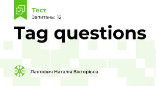 Tag questions 