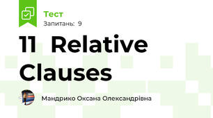 11  Relative Clauses