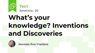 What’s your knowledge? Inventions and Discoveries