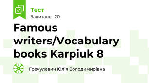 Famous writers/Vocabulary books Karpiuk 8