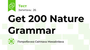 Get 200 Nature Grammar