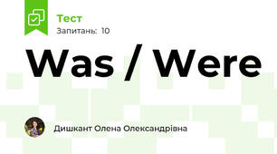  Was / Were