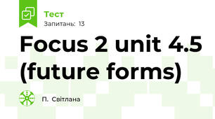 Focus 2 unit 4.5 (future forms)