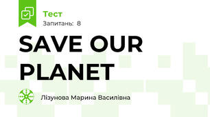 SAVE OUR PLANET