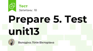 Prepare 5. Test unit13