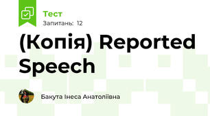 (Копія) Reported Speech