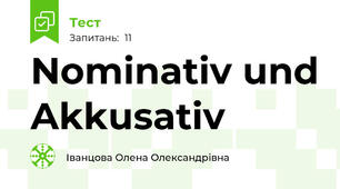 Nominativ und Akkusativ