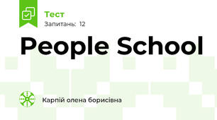 People School