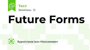 Future Forms