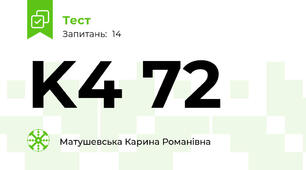 K4 72