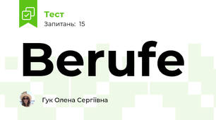 Berufe