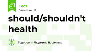 should/shouldn't health
