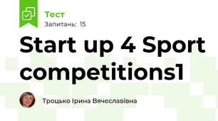 Start up 4 Sport competitions1