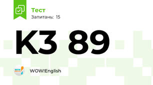 K3 89