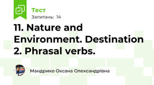 11. Nature and Environment. Destination 2. Phrasal verbs.