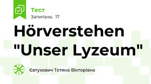  Hörverstehen "Unser Lyzeum"
