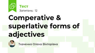 Сomperative &  superlative forms of adjectives