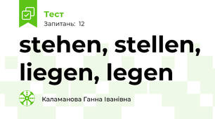 stehen, stellen, liegen, legen