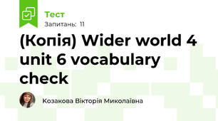 (Копія) Wider world 4 unit 6 vocabulary check